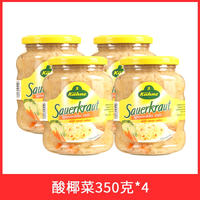 German imported Guanli sauerkraut 350g 0-fat German kimchi cabbage sausage with low-fat pickled cabbage and sauerkraut thumbnail 3