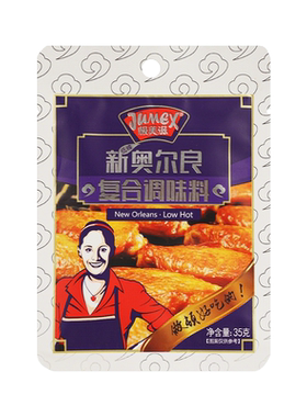 极美滋新奥尔良腌料35g蜜汁烤肉