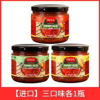 Imported tacosalsa chili dipping sauce for tacosalsa cornflakes, a Mexican-style spicy sauce thumbnail 4