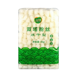 正宗双塔粉丝5kg商用大包麻辣烫花甲鸭血粉丝汤凉拌速食干货粉条