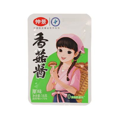 仲景香菇酱原味拌面夹馍下饭菜