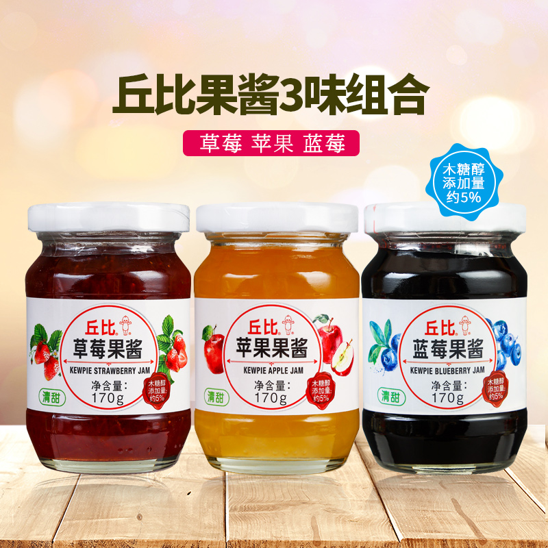 丘比果酱170g家用脂肪草莓