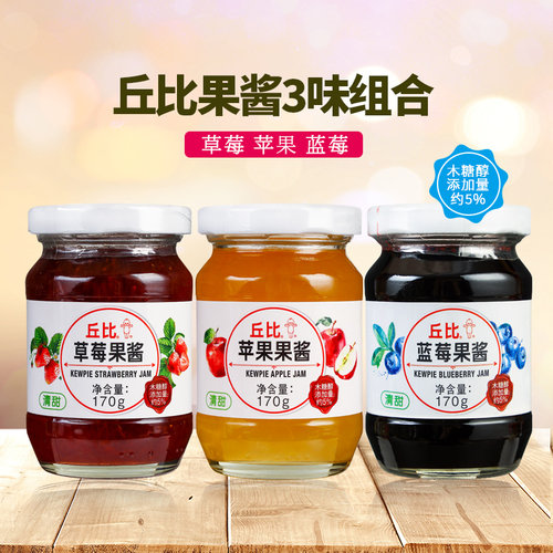 丘比果酱170g家用脂肪草莓