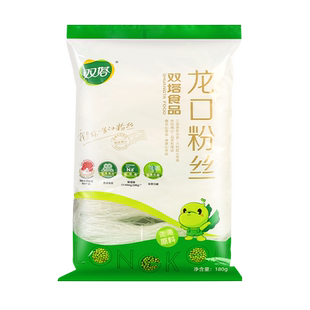 正宗双塔龙口粉丝180g 10袋包邮 凉拌火锅粉花甲粉速食小包细粉条