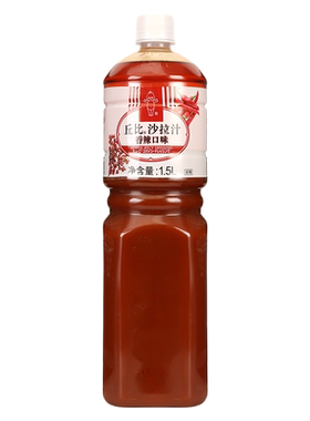 丘比沙拉汁香辣大拌菜酱料辣味