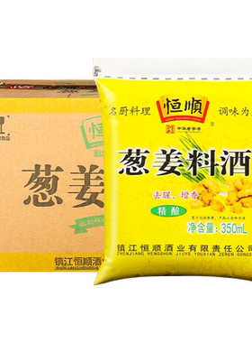 恒顺葱姜料酒350ml*30炒菜烹调