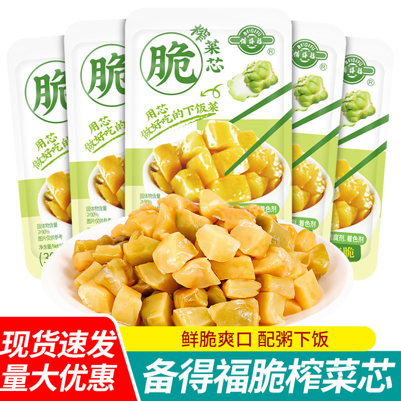 备得福榨菜芯30g/包鲜脆开胃爽口图片