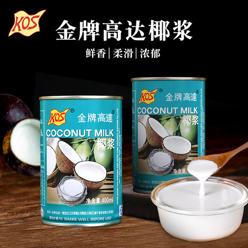 金牌高达椰浆400ml椰奶旗舰店