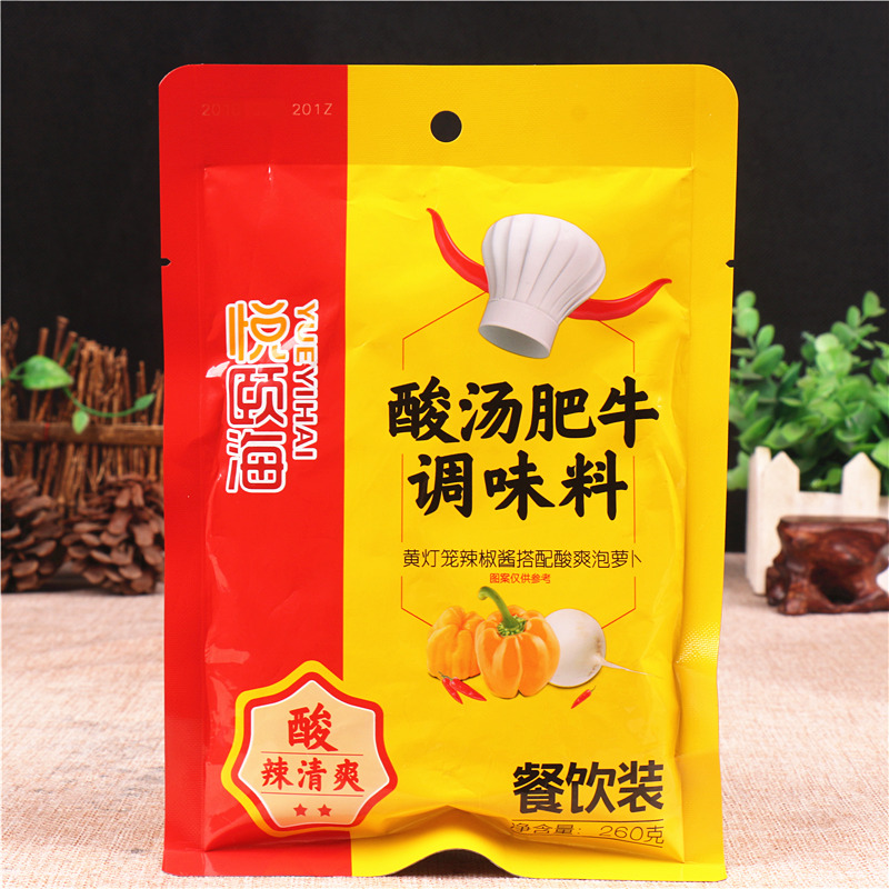 4袋包邮海底捞酸汤肥牛260g味(用1元券)