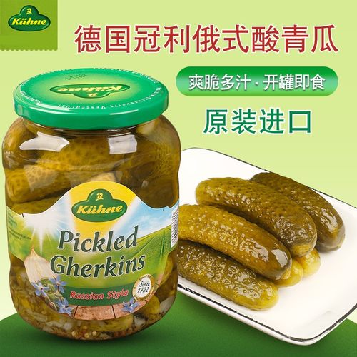 冠利俄罗斯酸青瓜酸黄瓜下饭菜