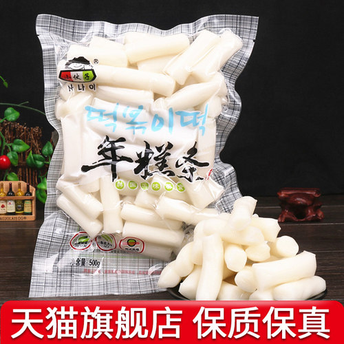 正宗小伙子韩式年糕条500g米条