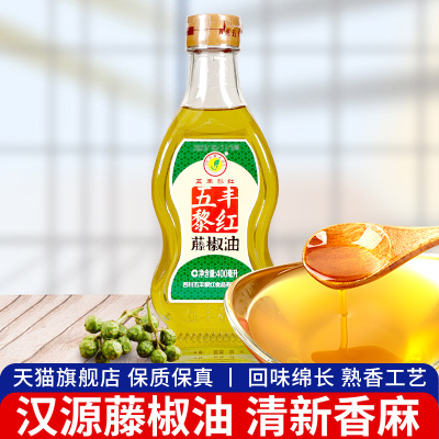 .正宗五丰黎红藤椒油400ml 家用四川特产汉源花椒油麻椒油凉拌菜