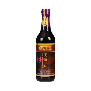 李锦记天成一味特级鲜酱油500ml*2家用 凉拌点蘸炒菜调料酿造酱油
