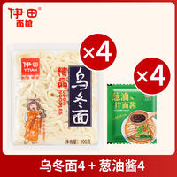 IDA 0-fat Udon Noodles, Hong Kong-style car noodles, breakfast with seasoning packets and sauce, instant snack, Japanese ramen flagship store thumbnail 5