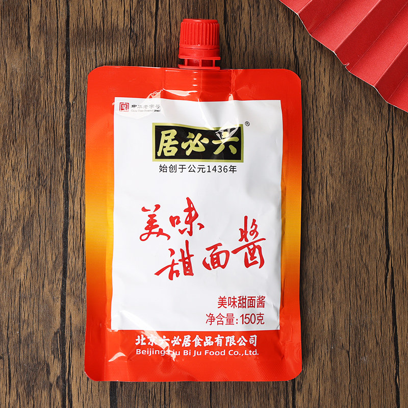正宗六必居美味甜面酱150g*40袋 整箱商用北京烤鸭蘸酱烧烤拌面酱