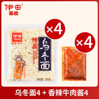 IDA 0-fat Udon Noodles, Hong Kong-style car noodles, breakfast with seasoning packets and sauce, instant snack, Japanese ramen flagship store thumbnail 2
