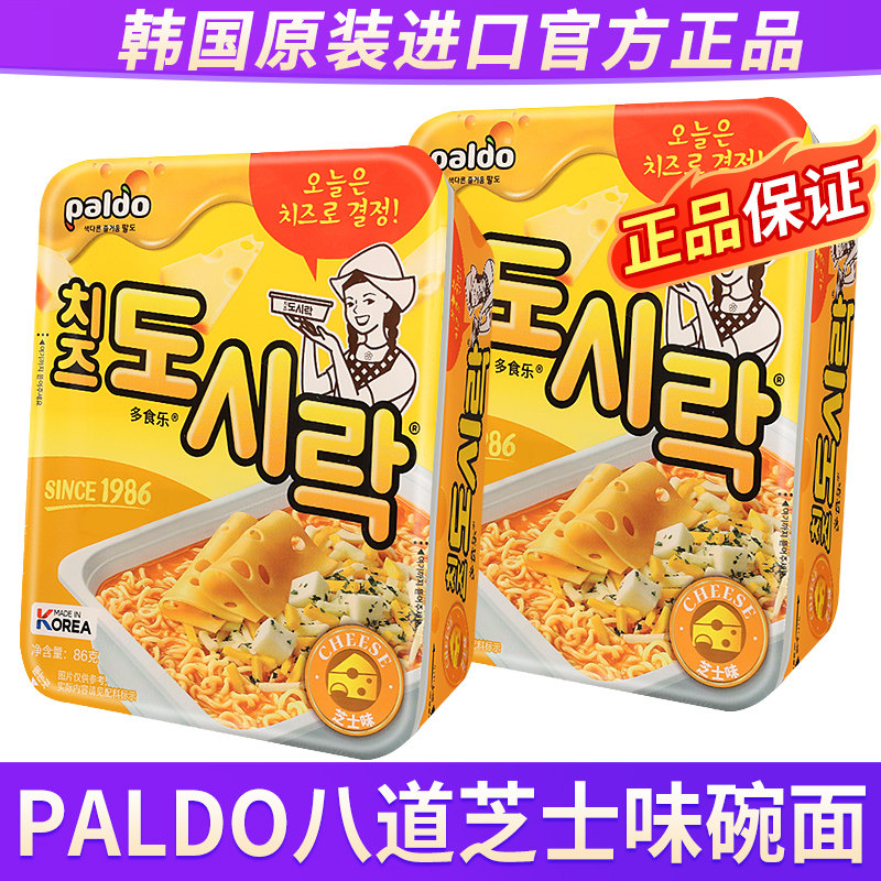 韩国进口PALDO八道芝士味泡面图片