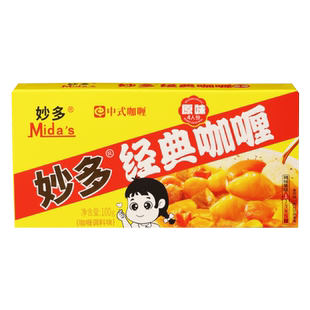 妙多原味咖喱块100g*30盒 日式速食鱼蛋咖喱粉浓缩嘎哩酱商用整箱
