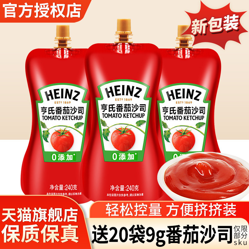 亨氏番茄酱0脂肪320g*3袋沙拉酱图片