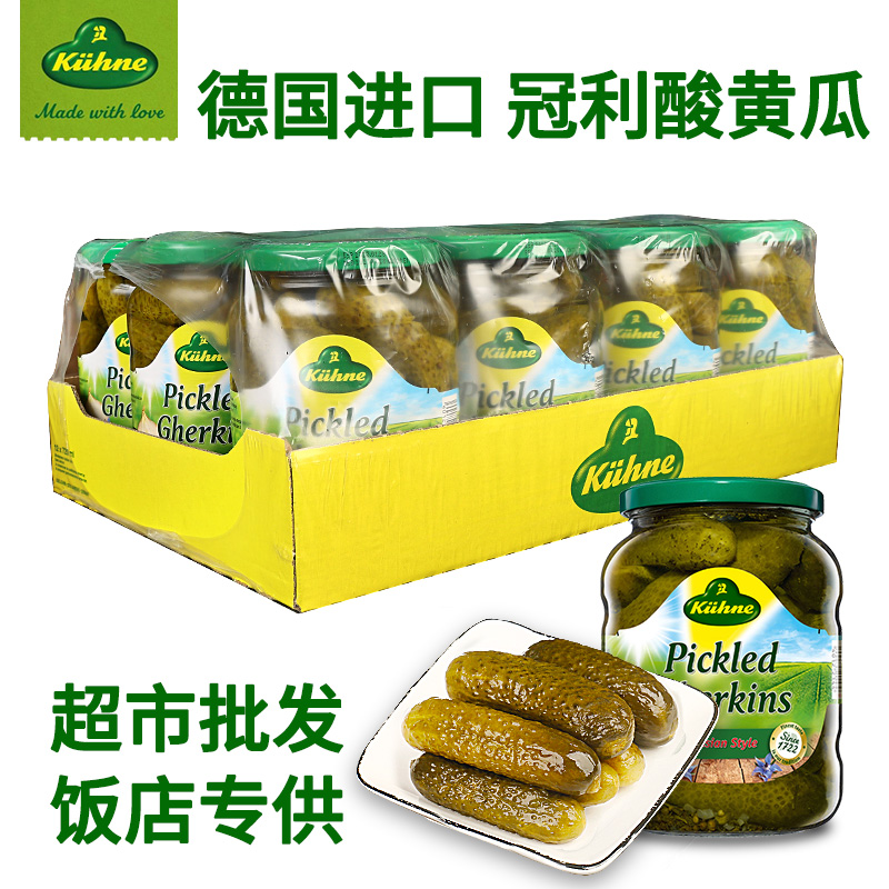 冠利俄式酸青瓜670g*12商用德国进口芥末青瓜蓉汉堡酱酸甜黄瓜仔