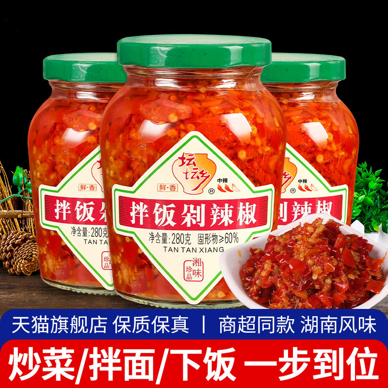 坛坛乡拌饭酱剁椒酱下饭酱辣椒酱图片