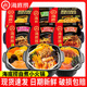 .海底捞自热火锅嗨锅速食夜宵自助便携食品正品 官方旗舰店同款