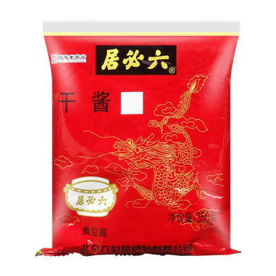 六必居干黄酱老北京炸酱面酱干酱