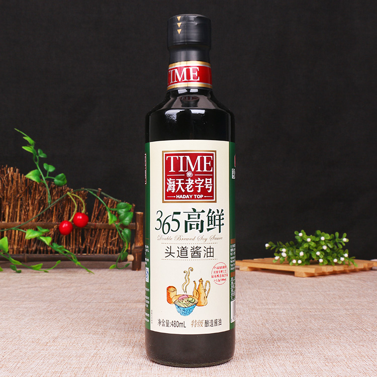 包邮 海天老字号365高鲜头道酱油480ml*2瓶 双层发酵特级生抽调料