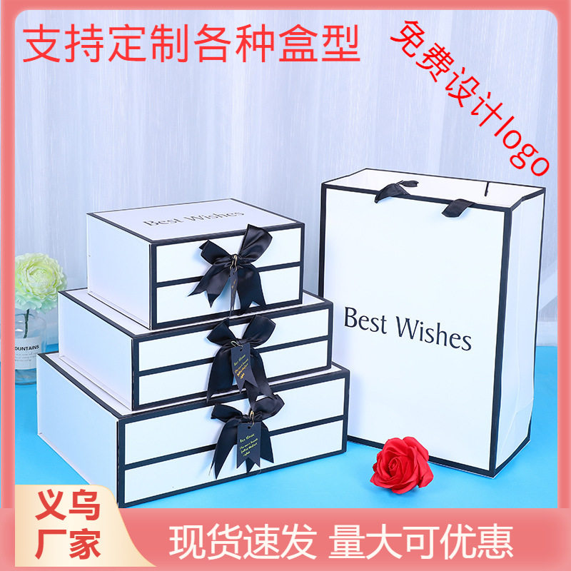 2025新款情人节礼品盒礼物盒空盒高级仪式感送包包鞋子男女朋友
