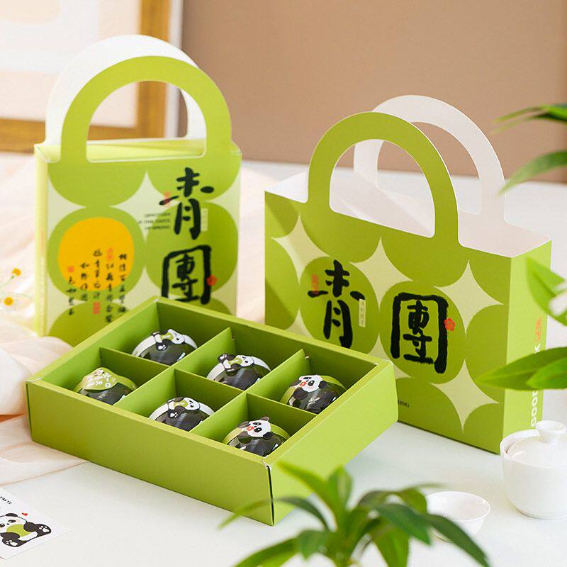 创意青团盒礼品包装盒手提袋套装中式传统节日伴手礼盒绿色纸盒