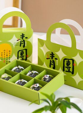 创意青团盒礼品包装盒手提袋套装中式传统节日伴手礼盒绿色纸盒