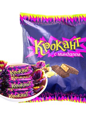 俄罗斯紫皮糖kpokaht巧克力杏仁