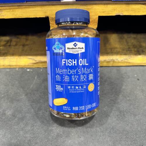 豆豆麦德龙Costco开市客会员店代购深海Member's Mark鱼油软胶囊