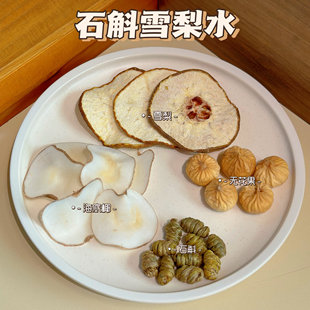 石斛养阴水顺产剖腹产产后妈妈熬夜上火月子水一套7包