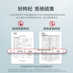 百瑞源免洗枸杞子216g 宁夏中宁特级红枸杞泡茶用台湾直营