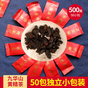 九华山九蒸九晒黄精茶500g九制黄精泡茶泡水中药材独立小包装50包