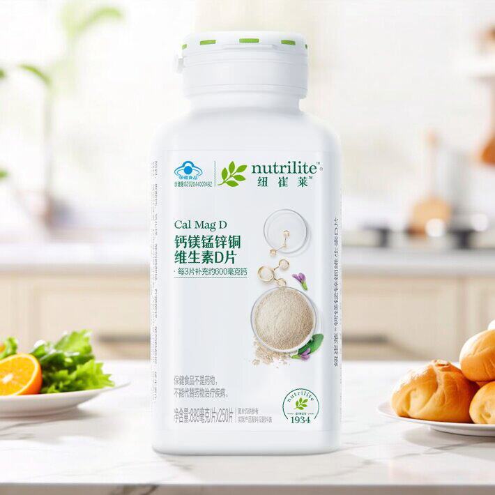 安利纽崔莱钙镁片钙镁锰锌铜维D250片成人补钙中老年护关节