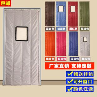 定制酒吧工作室直播间隔音门帘空调帘冷库挡风隔热车间隔断棉门帘