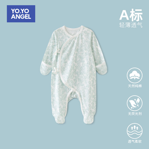 新生婴儿衣服夏装初生宝宝连体衣夏季薄款包脚连袜带手套防抓哈衣