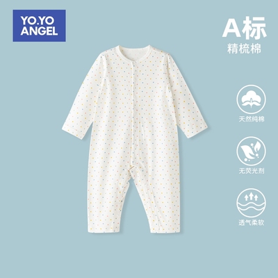 婴儿连体衣春夏季纯棉薄款打底