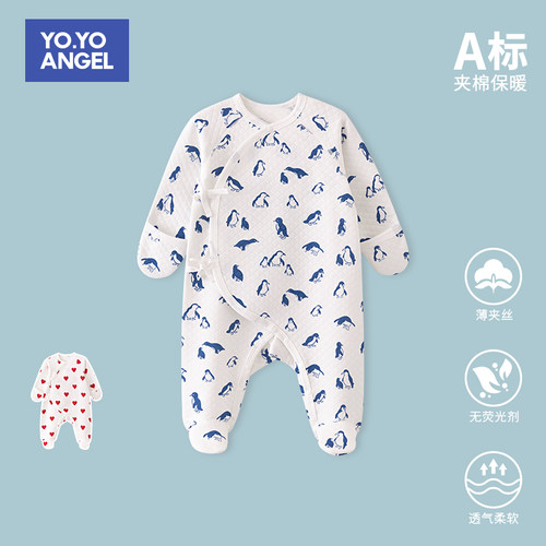 0-3月婴儿保暖连体衣包脚连袜