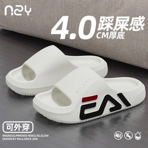 凡集男女同款EVA运动风格潮流