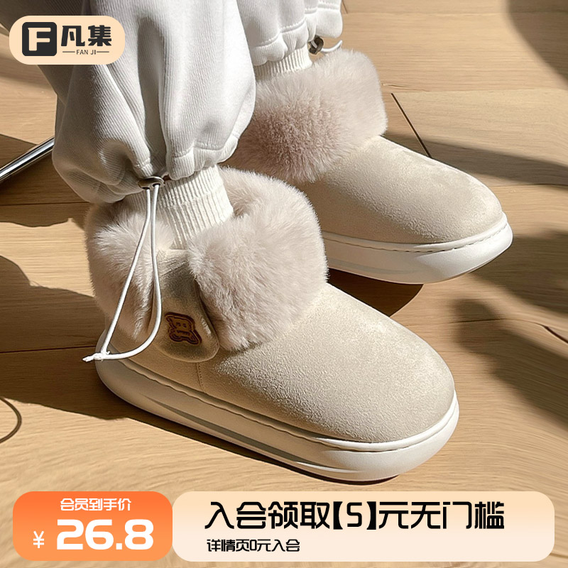 2024雪地靴棉鞋凡集短靴冬季