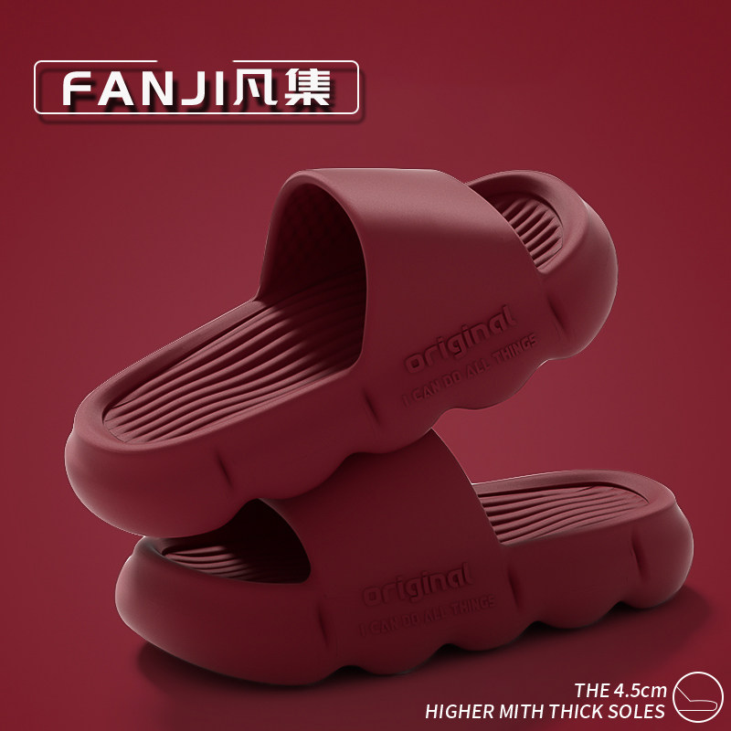 炫酷红潮男踩屎感软底拖鞋男夏季厚底家居室内防滑情侣款凉拖鞋女