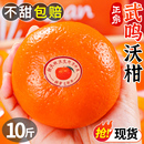 包邮 整箱皇帝蜜柑橘砂糖桔子丑 广西武鸣沃柑10斤橘子新鲜水果当季