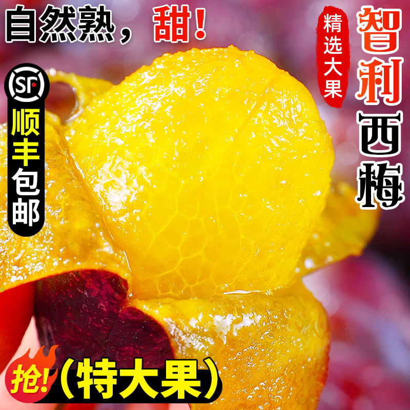 智利西梅新鲜水果5斤法兰西当季进口甜李子孕妇黑脆布林3顺丰包邮