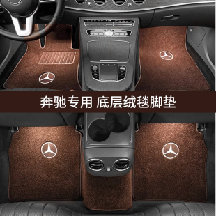 适用26新款奔驰GLA200地毯E260 GLC260 E300 C260L A180L汽车脚垫
