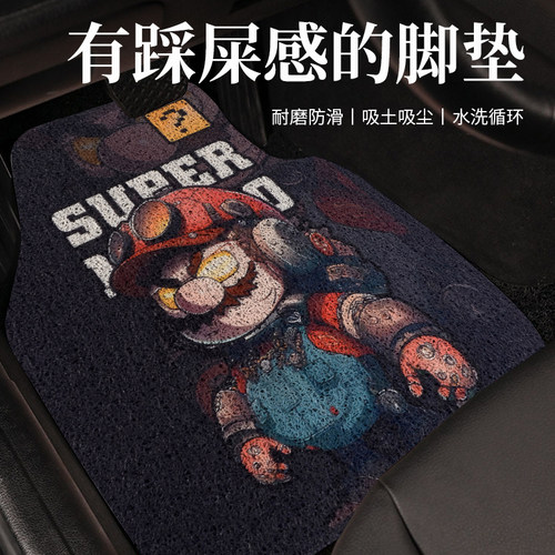 通用款脚垫加厚丝圈支持定制图案