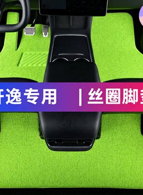 环保材质进口面料无异味加厚