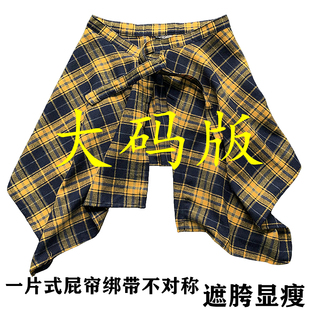 胖mm格子一片式 饰舞蹈藏肉神器叠穿半身裙 屁帘女遮臀不对称街舞装